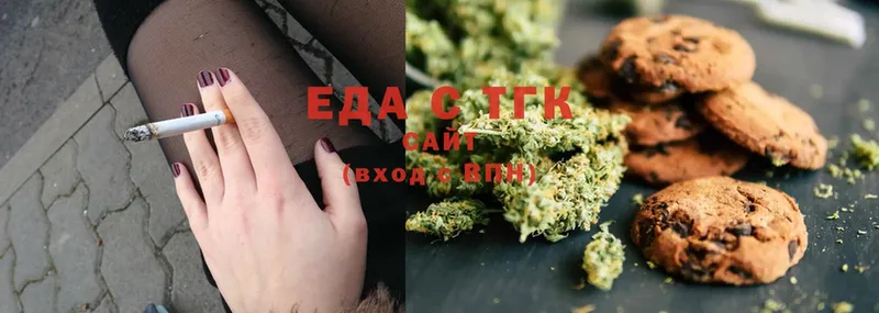 Cannafood конопля  где продают   Кохма 