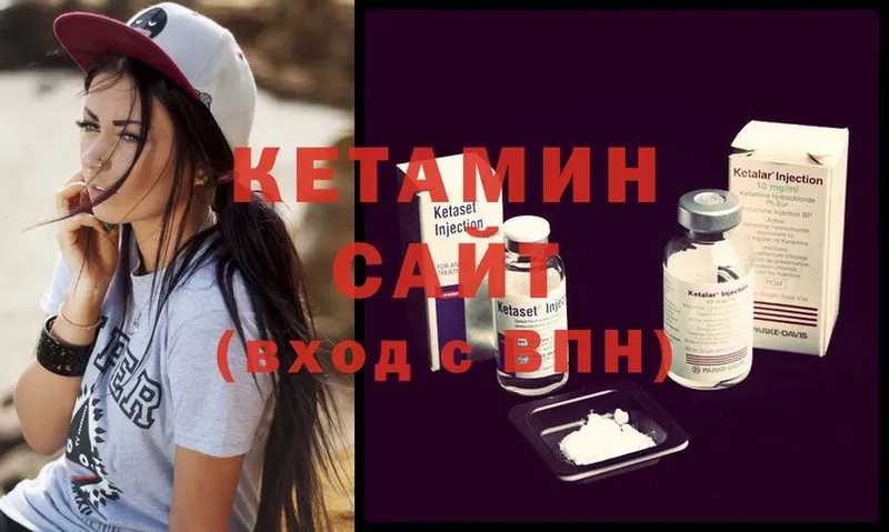 кракен онион  Кохма  КЕТАМИН ketamine  закладка 