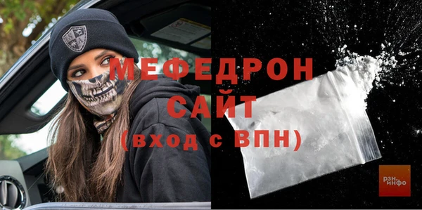 мдпв Гусиноозёрск